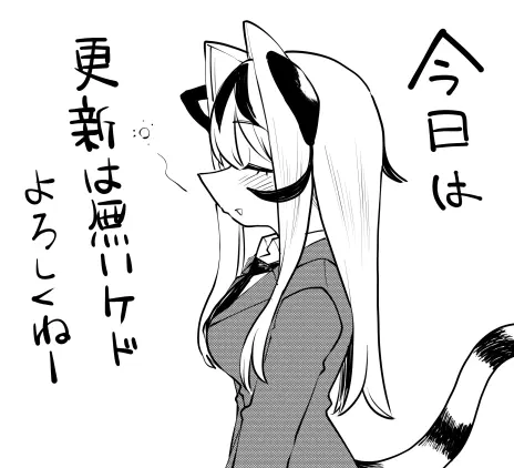 おやすみ.jpg.webp