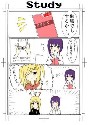 A5_With_Tombo.jpeg.webp