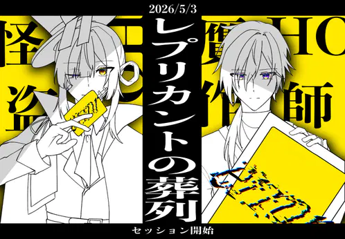 イラスト199.png.jpg