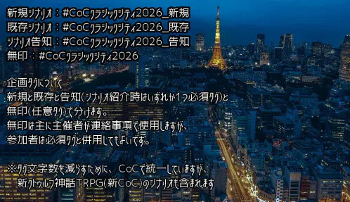 3_企画タグ説明.png.webp