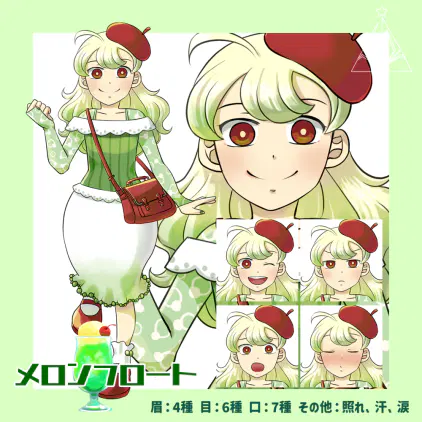 AD02_hy_meron.png.webp