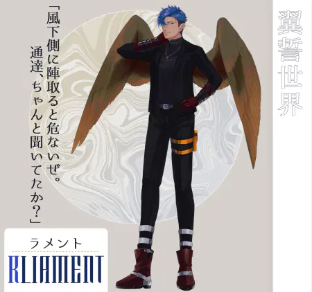 翼誓CS10.png.webp