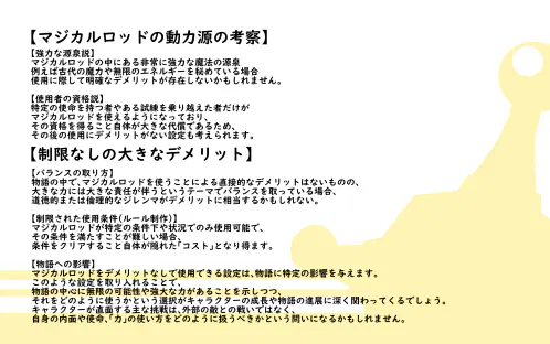 3ページ目re.jpg.webp