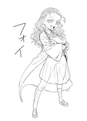 フォイ.png
