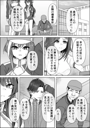ヴァヴィヴその17-1.png.webp