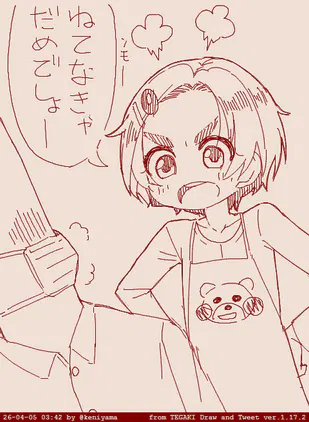 TEGAKI_260405_034223.png.webp.png