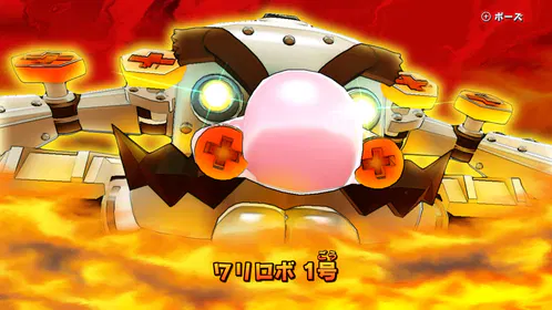 WiiU_screenshot_TV_0112D.jpg