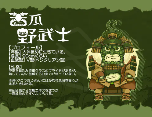 紹介140.jpg.webp