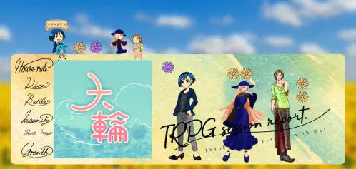 スクリーンショット 2026-09-18 001524.png.webp