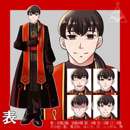 AD01_omote.png.webp