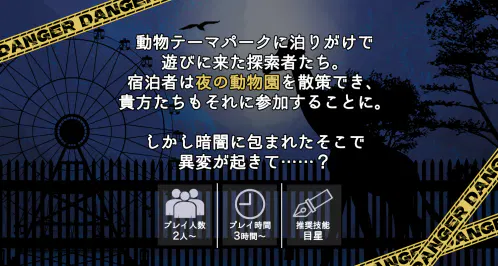 けもねむ02.png.webp