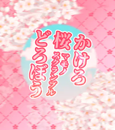 トレーラー画像1.png.webp