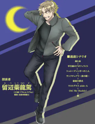 2024-11-03 18-37-15 2.png.webp