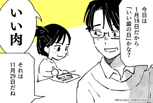 spinoff_026.png