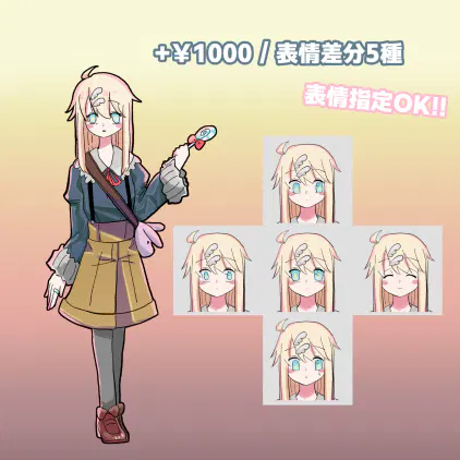 イラスト2.jpg.webp