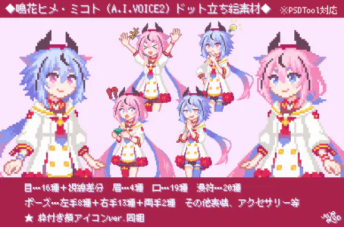 meika2_sample_3x.png.webp