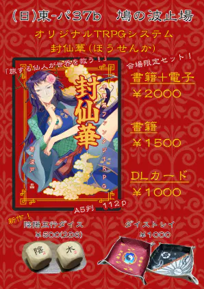 C105お品書き.png.webp