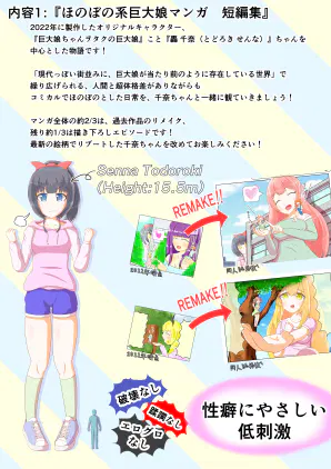 20260801お品書きc108_2.PNG.webp