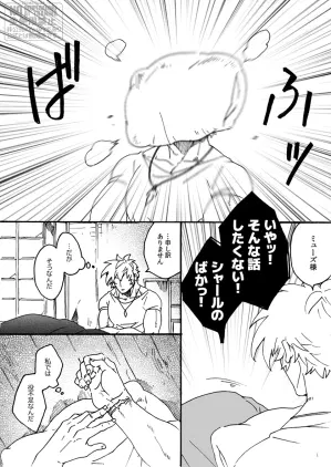 romacla3380_4.png.webp