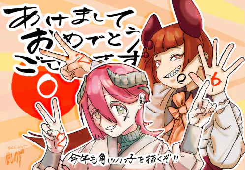 名称未設定のアートワーク.jpeg.webp