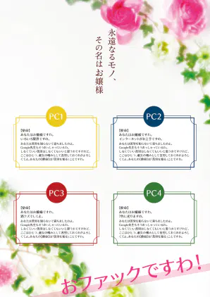 �g���[���[����.png.webp