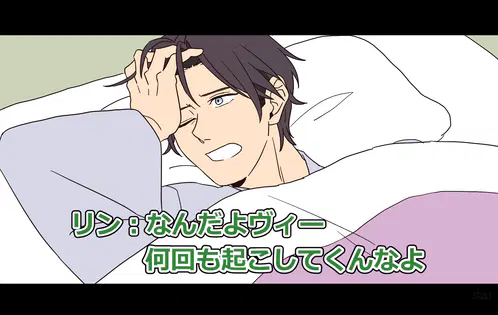 修学旅行パロ4.png