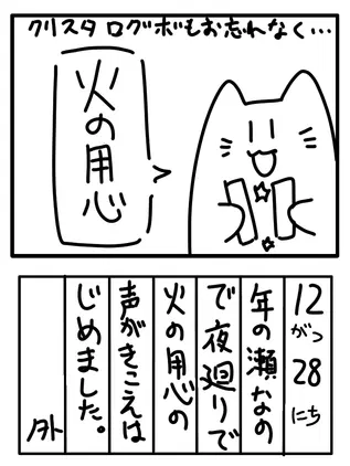 ni1228.png