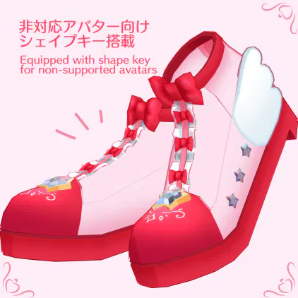 シェイプキー.png.webp
