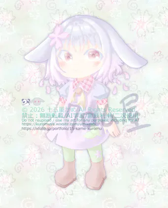 11透かし.jpg.webp