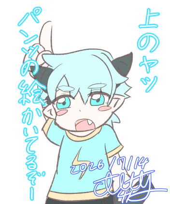 ワンドロ152(差分).jpg.webp