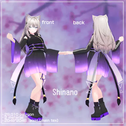 shinano.png.webp