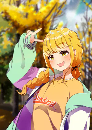 藤田ことね.png