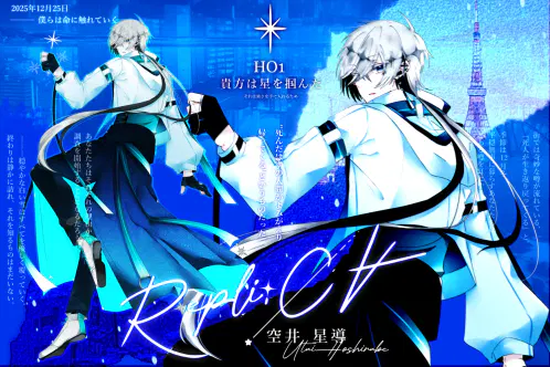 Repli;C∀.png.webp