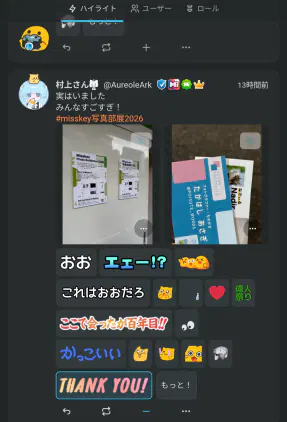 Screenshot_20260601-082536_Vivaldi.png.webp