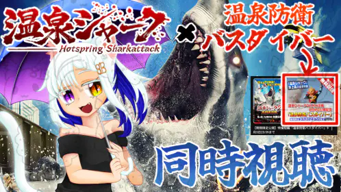 告知用.jpg.webp