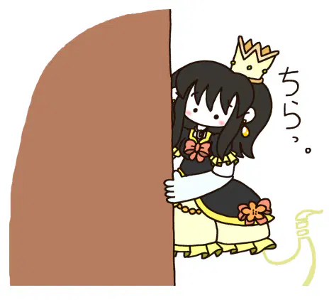 Y：姫スタンプ：002.jpg.webp