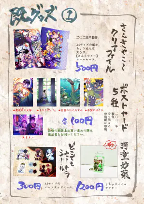 IMG_0492.jpeg.webp