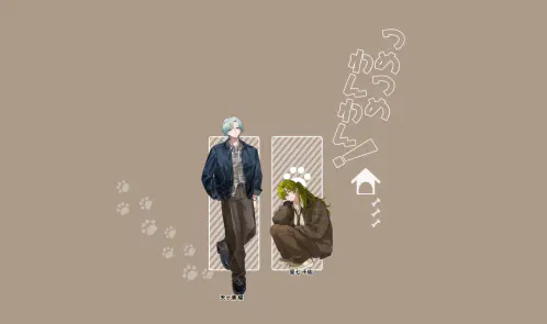 つめつめわんわん.png.webp