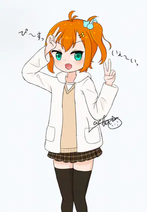 ゆの.png