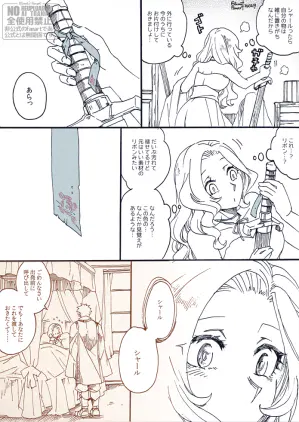 romacla4125.png.webp