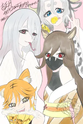 誰デザ2025うちよそ集合感謝感謝イラスト.jpg.webp