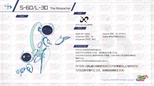 イラスト10.png