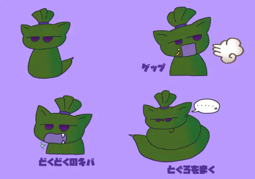 A：毒 (3).jpg.webp