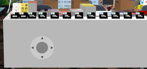 opvr.png.webp