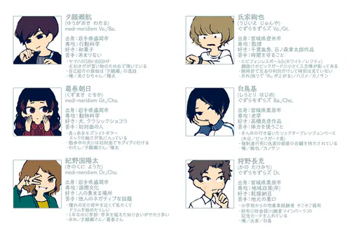 251029紹介2.png