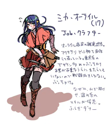 ミカあｎ.png.webp
