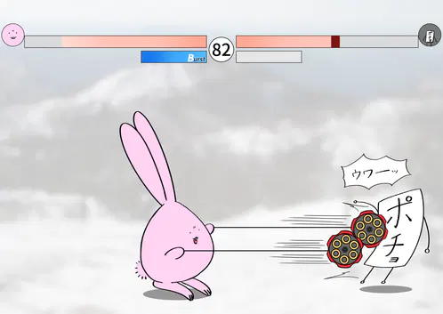 ブリvsポチョ1.png