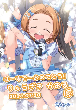 0204cl_20260720.png.webp