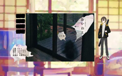 おいねこ.png.webp