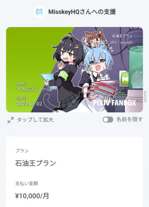 Screenshot_2026-04-16-20-44-18-019_com.android.chrome-edit.jpg.webp